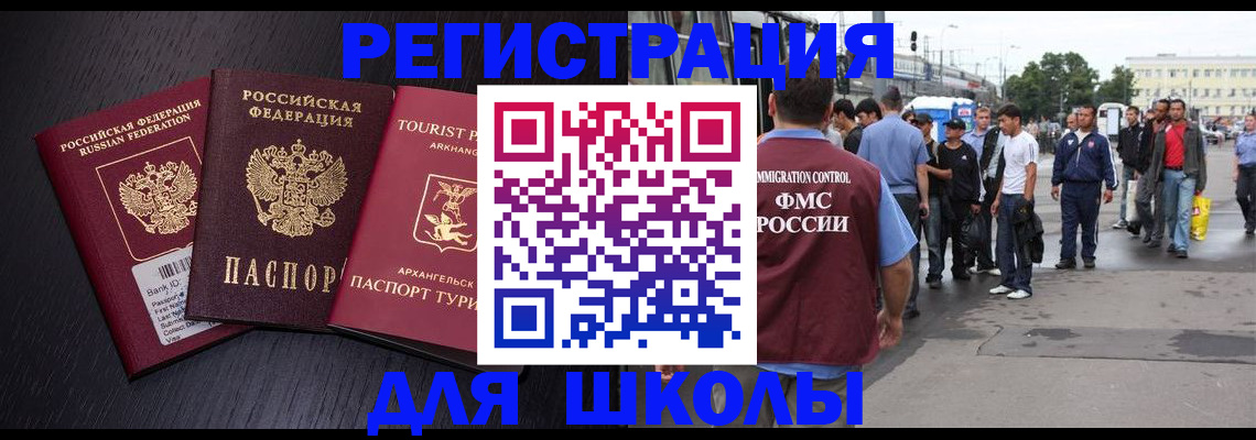 пропишу в квартире в Минеральных Водах
